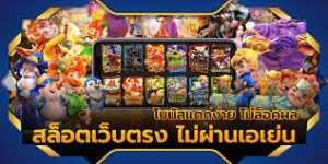 sexygame666